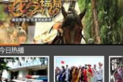 宅男午夜电影网站，娱乐新选择-安全与享受并重