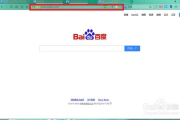 百度网页PC版登录步骤详解与常见问题解答