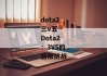 dota2三v五--Dota2：3V5的极限挑战