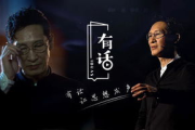 《海贼王》真人版电影制作的可能性与挑战-全面解析