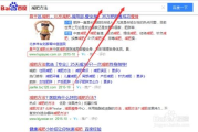 百度竞价点击费用分析及优化策略-全面解析
