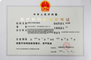 吸脂瘦身整容医院选择指南-专业与安全并重