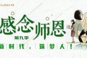 亲爱的老师6中文版完整版-教育资源获取与使用指南
