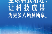 四川劫持事件幕后真相与解决方案解析