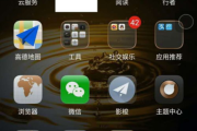 自带Flash的安卓浏览器-兼容性与解决方案解析