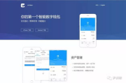 imToken官网地址解析：安全下载与功能指南