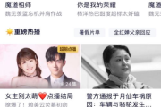 爱趣电影网土豆, 电影资源的宝库