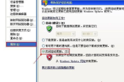 苹果手机关闭软件自动更新,避免不必要的数据消耗