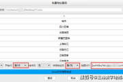 网站权重查询方法与SEO优化策略-详解与实践