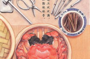 小娘惹美食，东南亚风味的独特魅力-传统与现代的融合解析