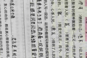 宫廷剧电视剧大全，领略古代宫廷风华-经典剧集盘点