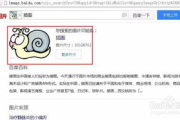 百度搜索多个关键词,提高搜索效率-实用技巧解析