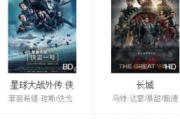 泡沫电影网：一站式影视资源平台