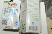 纤修堂酵素,瘦身效果解析-健康瘦身方法探究