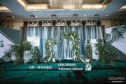 婚礼策划与筹备指南-打造难忘的婚礼体验