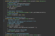 Java编程软件选择与效率提升-专业工具解析