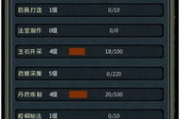 诛仙手游战斗指南-提升战斗力策略解析