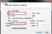 百度相册登录步骤与常见问题解决-操作指南