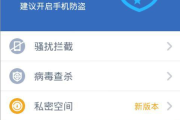 安卓手机必备软件，提升智能生活体验-实用工具盘点