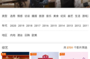 豆芽视频免费追剧,全方位解析与使用指南