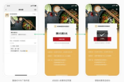 微信朋友圈广告投放收费标准解析-广告成本与效果评估