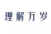 成年人的心理准备与行为转变,从青少年到成熟人生的全面指南