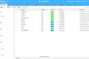售房管理软件,提升房地产交易效率-全面解析与应用指南