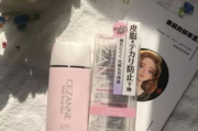 彩塘妆前乳,打造水润无暇妆容的关键步骤解析