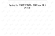 大地资源影视中文在线观看-高清内容与便捷体验-观看指南