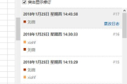 软件助手下载安装指南-快速上手与高效使用