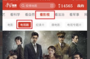 电视剧网站精选指南-优质内容观看体验