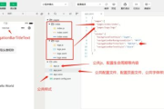 个人怎么做微信小程序-全面开发指南