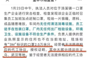 北京刚刚宣布比疫情更可怕的事情,真相与应对策略分析