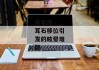 耳石症--耳石移位引发的眩晕难题