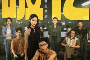365天电影完整版在线观看攻略-高清流畅观影体验