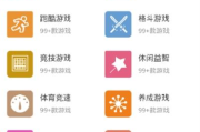 百度手机应用,全方位信息检索-优化使用技巧解析