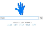 最佳磁力吧ciliba磁力链-高效资源分享解决方案解析