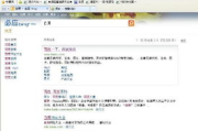 百度提交入口网址详解与操作步骤