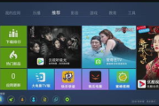 香港电视直播软件,实时观看无延迟-精选软件推荐