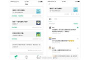 微信营销工具大揭秘-提升效果的专业工具盘点