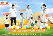 年轻人喜欢的电视节目,娱乐与深度并存-精选节目指南