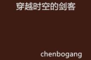 盘点十部最佳穿越剧-穿越时空的经典之作