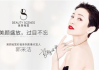 东方彩妆代言人选拔标准与影响力分析-提升网络曝光度的SEO策略