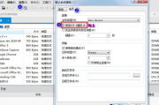 Linux软件下载与安装指南-轻松掌握安装技巧