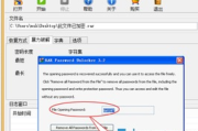 RAR软件下载与使用攻略-压缩工具选择指南