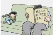 恋爱禁忌解析-如何避免陷入情感困境