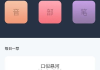 汉语词典手机版免费下载与使用指南