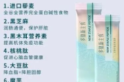 颜如玉瘦身减肥反弹问题解析-健康减肥策略探讨
