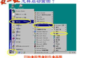 电脑绘图软件,选择与使用技巧-专业指南解析