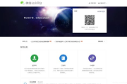 青苹果乐园在线观看电视剧攻略-高清流畅观影指南